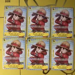 ワンピース カード# モンキー・D・ルフィ #未開封4パック | Mercari