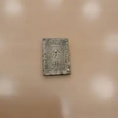 一分銀　古銭　コレクション　アンティーク　骨董品 古銭 一分銀 時代物 コレクション 骨董品①｜Yahoo!フリマ（旧PayPay