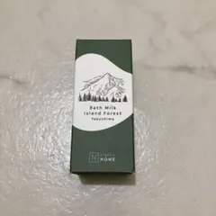 N organic HOME バスミルク アイランドフォレストの香り　50m Lのサムネイル
