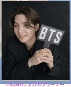 ❀訳あり商品❀BTS♡SUGA✰V♡メガネクリーナー - メルカリ