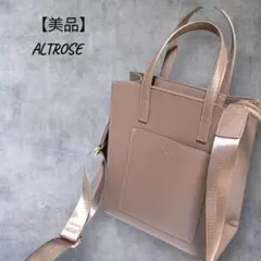 【美品】ALTROSE ショルダーバック　アルトローズ　ハンドバッグ　2way