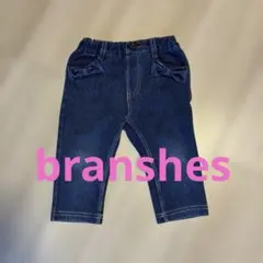 branshes デニムパンツ リボン付き　80cm