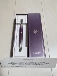 パイロット 株主優待 PILOT Capless 万年筆 マットグラデーション