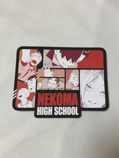 ジャンプショップ ハイキュー オリジナルカットカード 第1弾　音駒高校