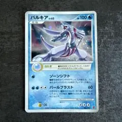 希少】レシラム SR SC シャイニーコレクション 022/020 - メルカリ