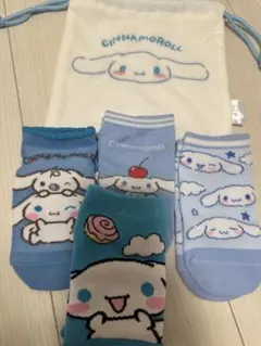 本日限定価格！シナモロール靴下4足セット 巾着付き15-20センチ