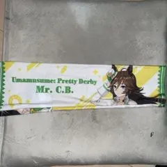 Item thumbnail for item 82550844-3175-4654-8106-f89114266e93