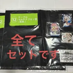 艦これ 霧島 マルチナプキン ラバーストラップ 缶バッジセット