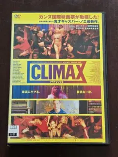 新日本プロレス HYPER HISTORY Ｇ１CLIMAX ４枚組DVDBOX 新日本プロレス HYPER HISTORY G1CLIMAX 4枚組DVDBOX - メルカリ