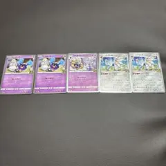 ポケモンカード 25周年 コスモッグ コスモウム ソルガレオのサムネイル