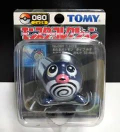 2026年最新】ニョロモ フィギュアの人気アイテム - メルカリ