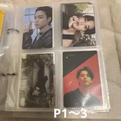 BTSジミントレカ　3ページあります！