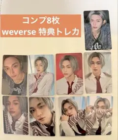 ライズ　ウォンビン　トレカ　9枚원빈　朴元彬　RIIZE Wonbin