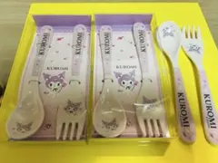 サンリオ当たりくじKUROMI スプーン フォーク