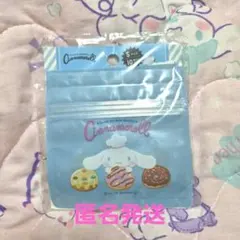 サンリオ　シナモロール　フィルムチャック袋　10枚　Sサイズ