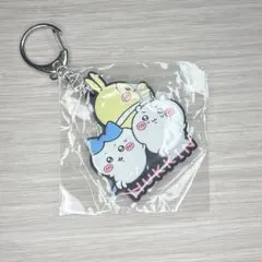 ちいかわ ハチワレ うさぎ ラバーキーホルダー3 ガチャ ふっきん