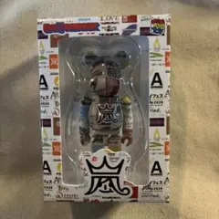 嵐 ベアブリック 2026 ファミクラストア