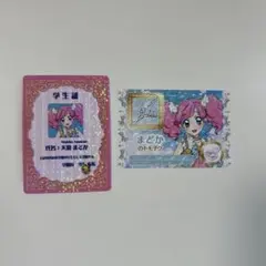 アイカツ×プリパラ 入場者特典 ミニ学生証&トモチケ風カード 北条そふ