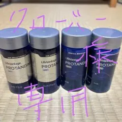 2025年最新】ライフバンテージ プロタンディムnrf2の人気