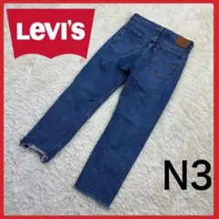 送料無料！ リーバイス プレミアム ストレート デニム ジーンズ カットオフ