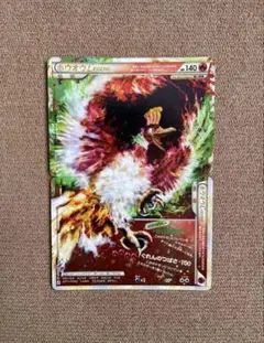 2025年最新】ポケモンカード ホウオウLEGENDの人気アイテム