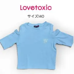 Lovetoxic 水色オフショルダーTシャツ 140