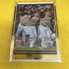 2026年最新】大谷翔平 日本ハム カードの人気アイテム - メルカリ