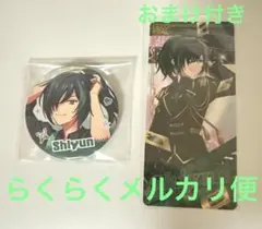 2026年最新】しゆんくん缶バッジの人気アイテム - メルカリ