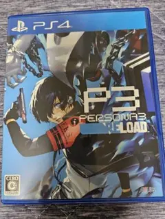 PS4 ペルソナ3リロード 通常版