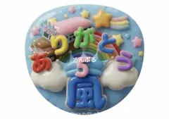 うちわ文字 ファンサうちわ 嵐