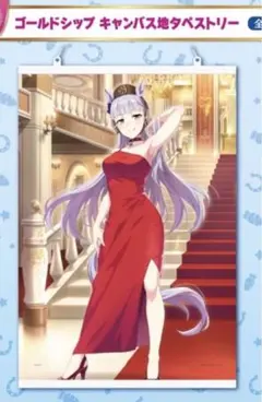 ウマ娘プリティダービー　タペストリー2種＋おまけ色々セット