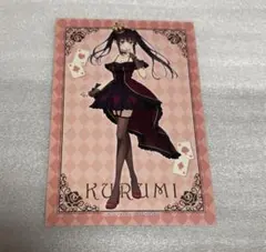 デート・ア・ライブ　不思議な国のアリス イラストカード　 時崎狂三