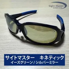 2026年最新】サイトマスター イーズグリーンの人気アイテム - メルカリ