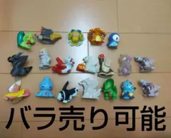 ポケモン ミニフィギュア まとめ売り 10体セット ポケモン ミニフィギュア 10体セット - メルカリ