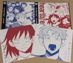 2025年最新】ふつうの軽音部 色紙の人気アイテム - メルカリ