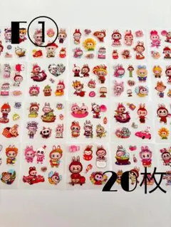 キャラシール ラブブ F① 20枚