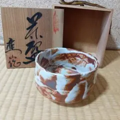 2026年最新】抹茶茶碗 木箱の人気アイテム - メルカリ