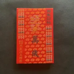 TOU様 リクエスト 2点 まとめ商品