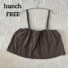 hunch♡ハンチ　キャミソール　ビスチェ　ブラウン【FREE】cd425