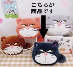 ルシファー　コインケース　ぬいぐるみ　キーホルダー