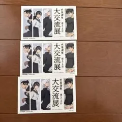 新條まゆ30th展 名言おみくじ - メルカリ