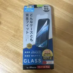 iphone13 13pro スマホ 保護フィルム