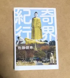 【デクスター☘️断捨離中‼️】様 リクエスト 2点 まとめ商品