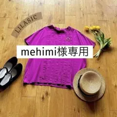 ナチュラン LILASIC＊リネン布帛切替タックＴシャツ ピンク Lサイズのサムネイル