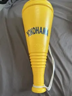 【非売品】横浜高校 応援メガホン 高校野球のサムネイル