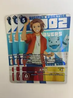大門大 パラレル 1枚 02)(パラレル)大門大【R-P】{BT12-092}《多》