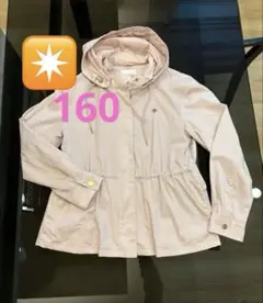 katespade ペプラム　トレンチ　ジャケット　コート　ブルゾン　160
