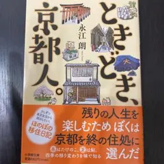 Item thumbnail for item 97bcbc86-4031-446a-a50f-fc0479819b19