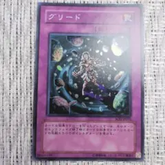 2026年最新】遊戯王 暗黒魔竜復活 boxの人気アイテム - メルカリ