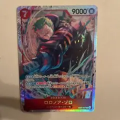 ワンピースカードゲーム/SRロロノア・ゾロ/他